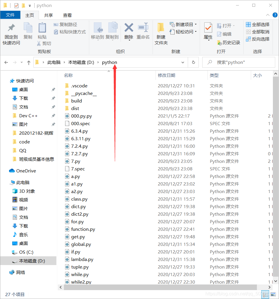 在這里插入圖片描述