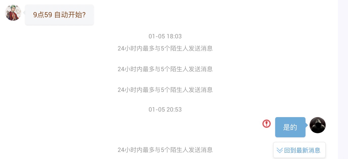 05205533_We6CjR