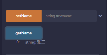Redmix代碼運行結果