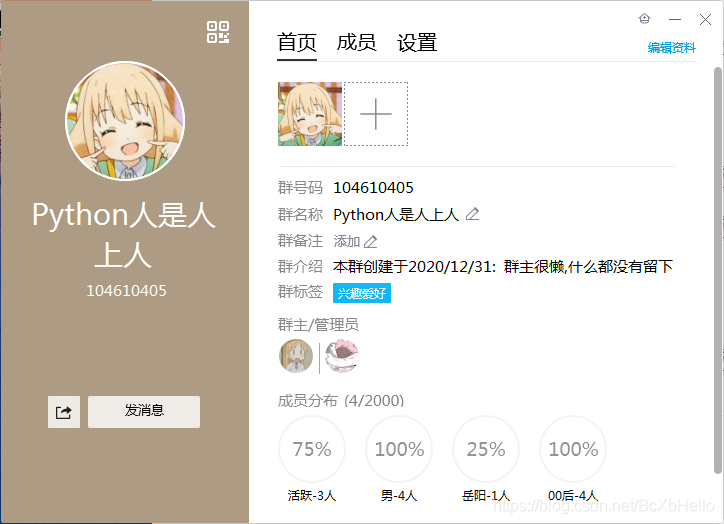 在這里插入圖片描述