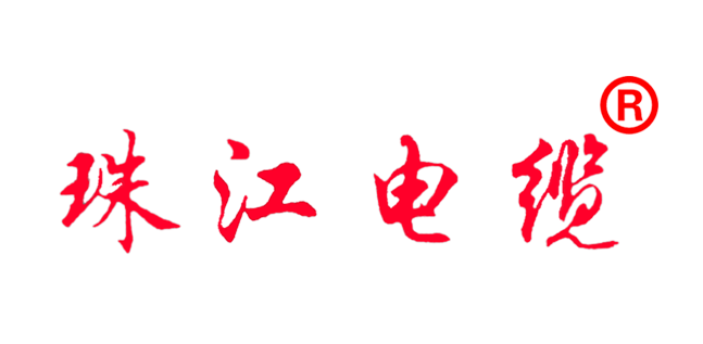標準版 珠江電纜 小logopng.png