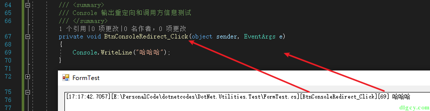 C# 在自定義的控制臺輸出重定向類中整合呼叫方資訊插圖4
