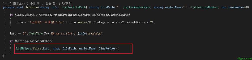 C# 在自定義的控制臺輸出重定向類中整合呼叫方資訊插圖5