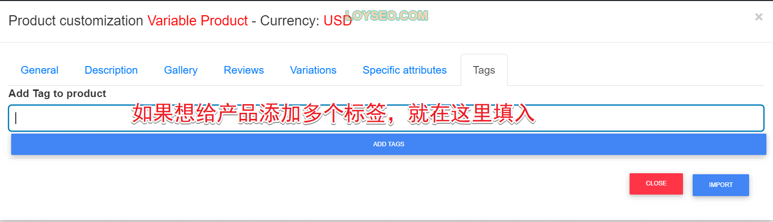 wooshark aliexpress to woocommerce 22 - 如何從速賣通（AliExpress）快速匯入產品到WooCommerce商店