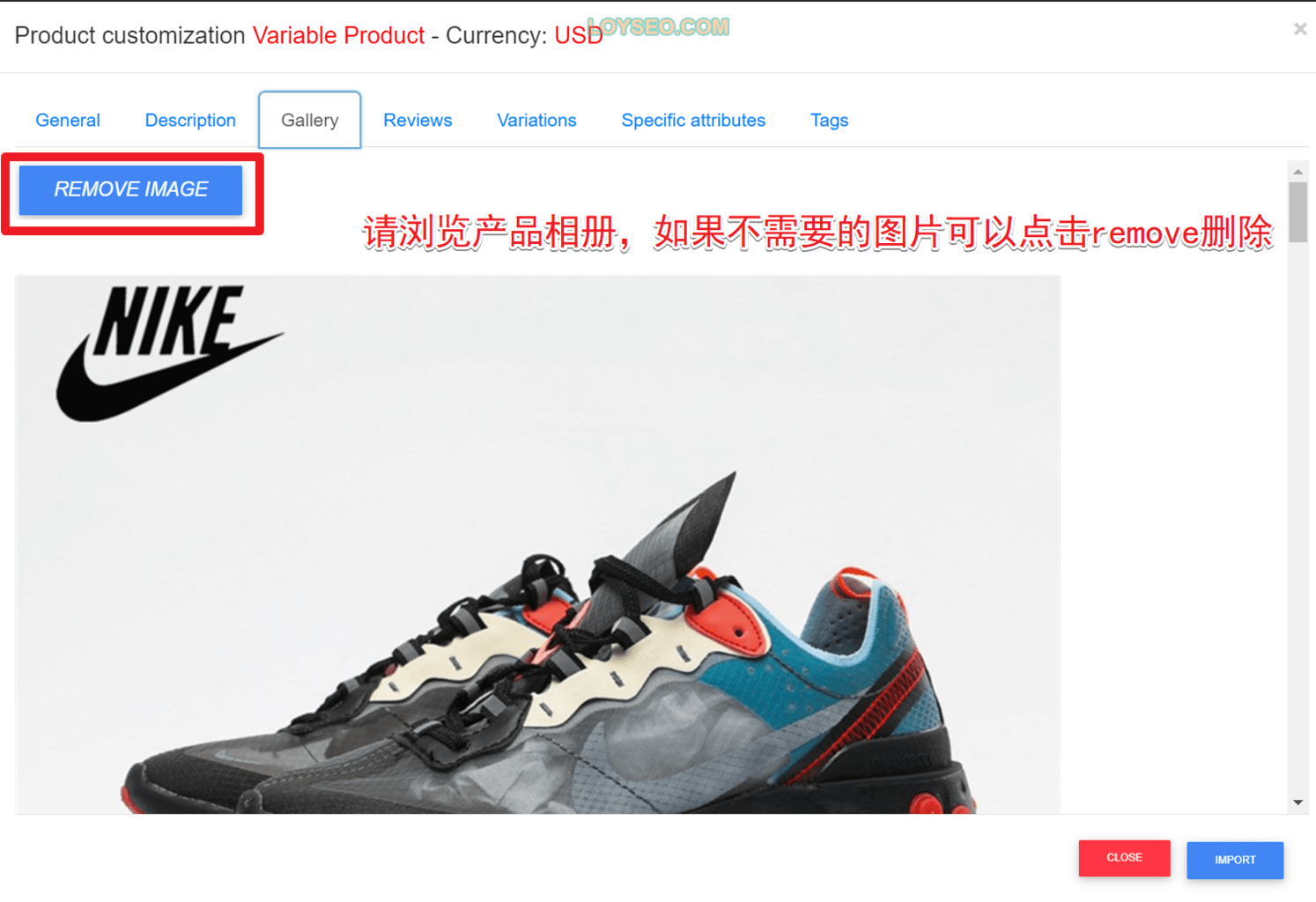 wooshark aliexpress to woocommerce 18 - 如何從速賣通（AliExpress）快速匯入產品到WooCommerce商店