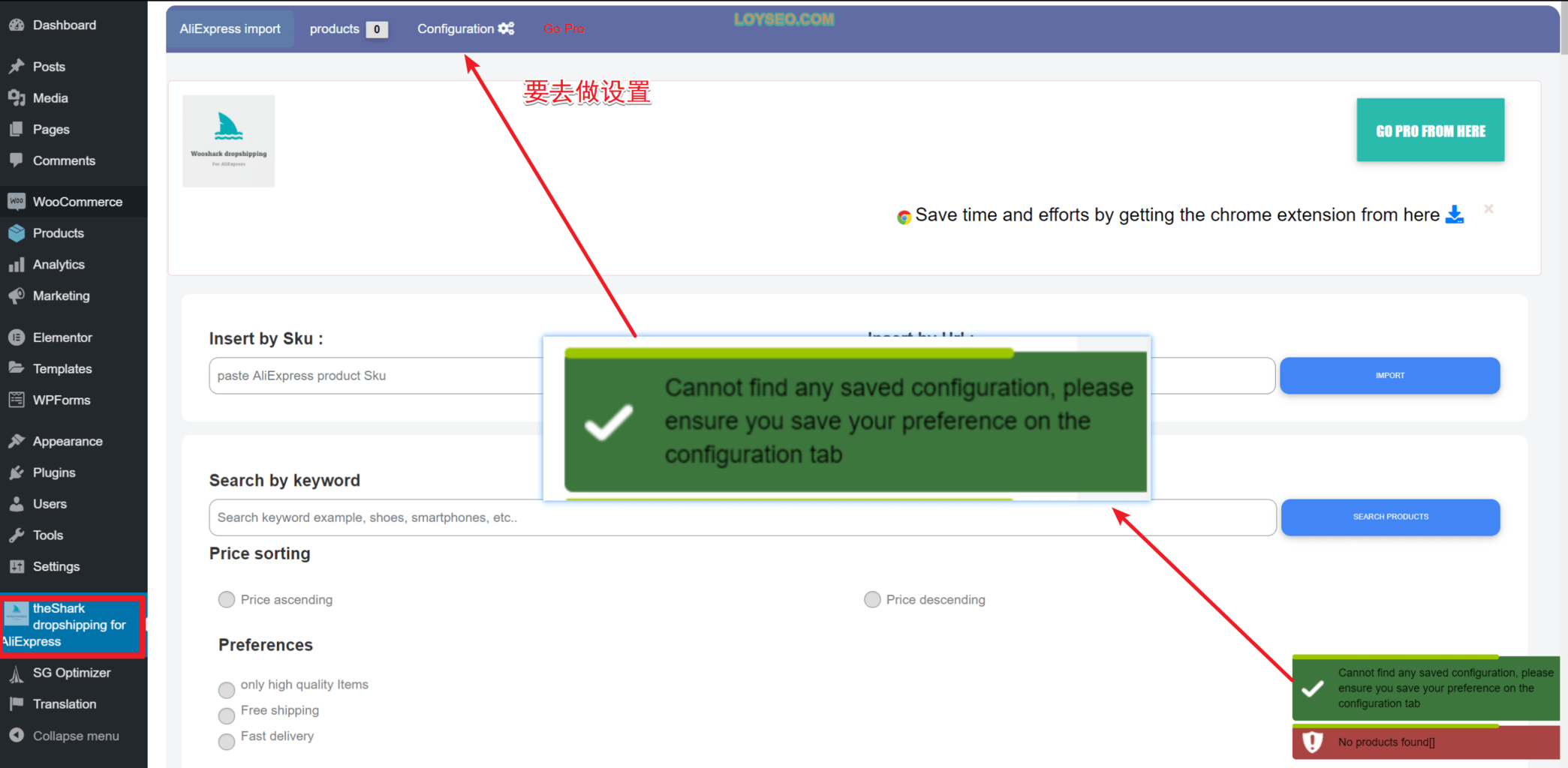 wooshark aliexpress to woocommerce 8 - 如何從速賣通（AliExpress）快速匯入產品到WooCommerce商店