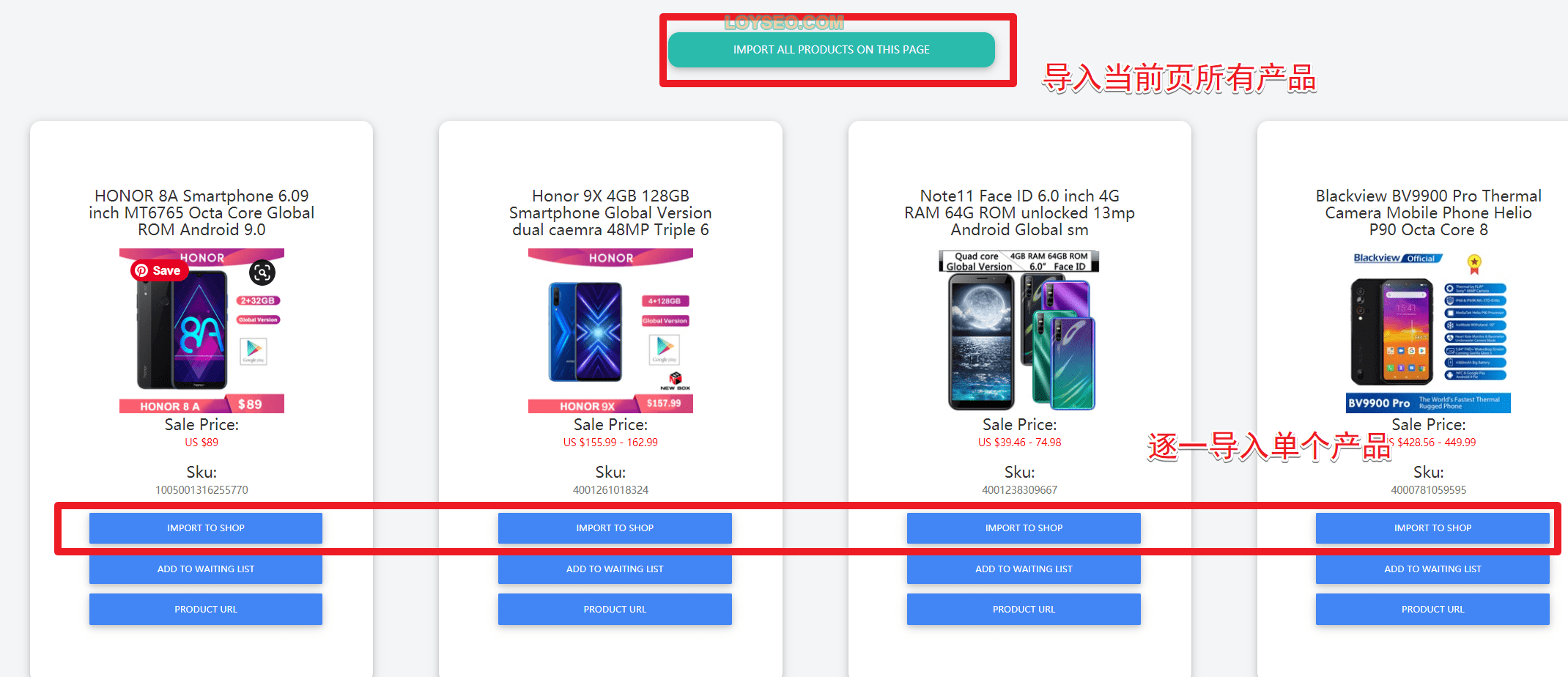 wooshark aliexpress to woocommerce 5 - 如何從速賣通（AliExpress）快速匯入產品到WooCommerce商店