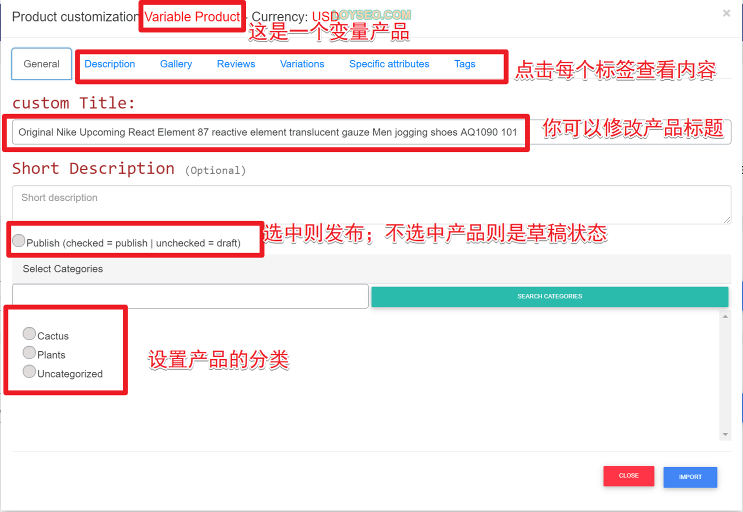 wooshark aliexpress to woocommerce 16 - 如何從速賣通（AliExpress）快速匯入產品到WooCommerce商店