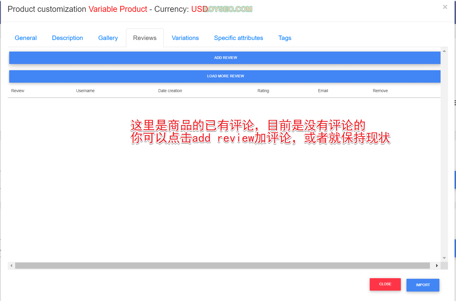 wooshark aliexpress to woocommerce 19 - 如何從速賣通（AliExpress）快速匯入產品到WooCommerce商店
