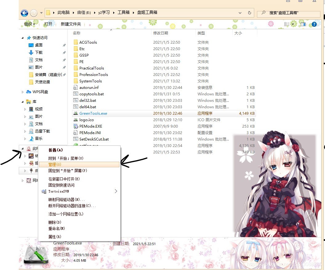在這里插入圖片描述