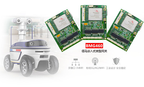嵌入式微型網關.jpg