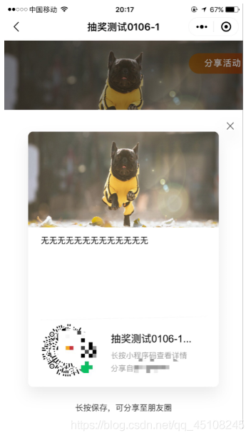 在這里插入圖片描述