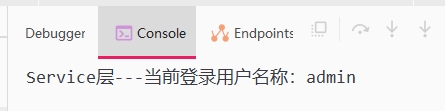 當前登錄用戶名.png