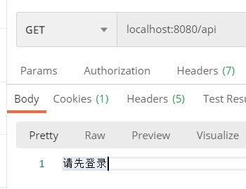 請先登錄.png