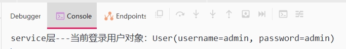當前登錄用戶物件.png