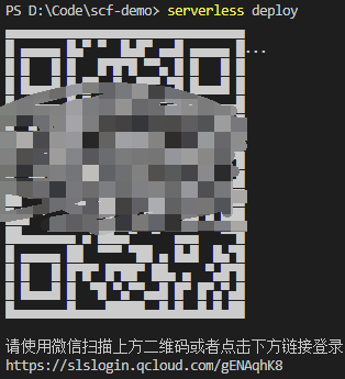 部署效果預覽