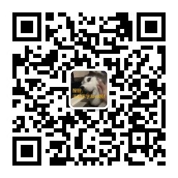 關注公眾號，和小哈一起快樂學習，快樂成長