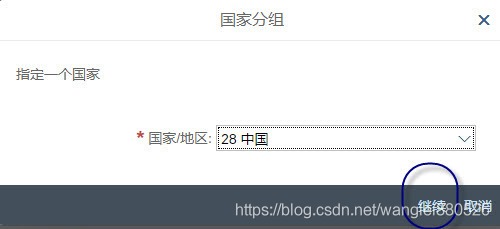 在這里插入圖片描述
