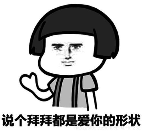 拜拜下期再見
