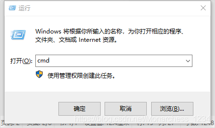 啟動CMD