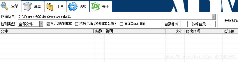 在這里插入圖片描述
