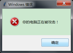 10 個無聊 Python 程式,用 Python 整蠱你的朋友們吧