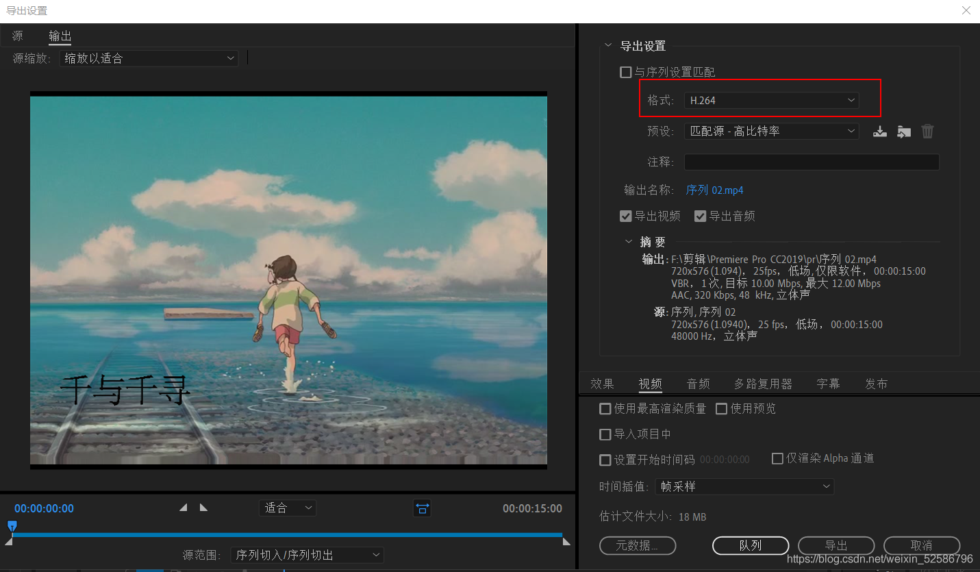 匯出設定