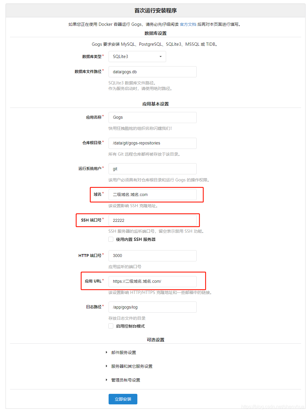 根據如圖修改即可