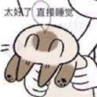 云里霧里寫的