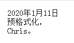 預格式化標簽