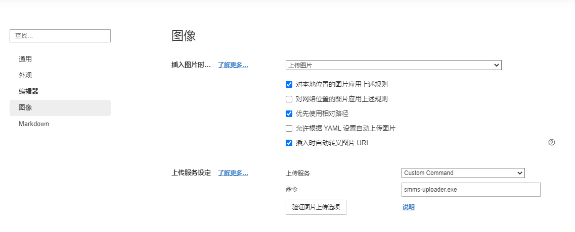 zh-CN.png