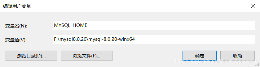 在環境變數下加一個MYSQL_HOME變數為: