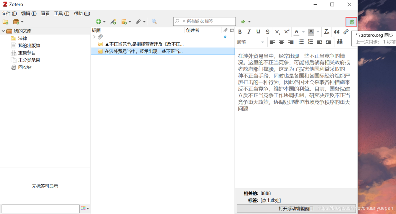 在這里插入圖片描述