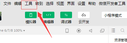 在這里插入圖片描述