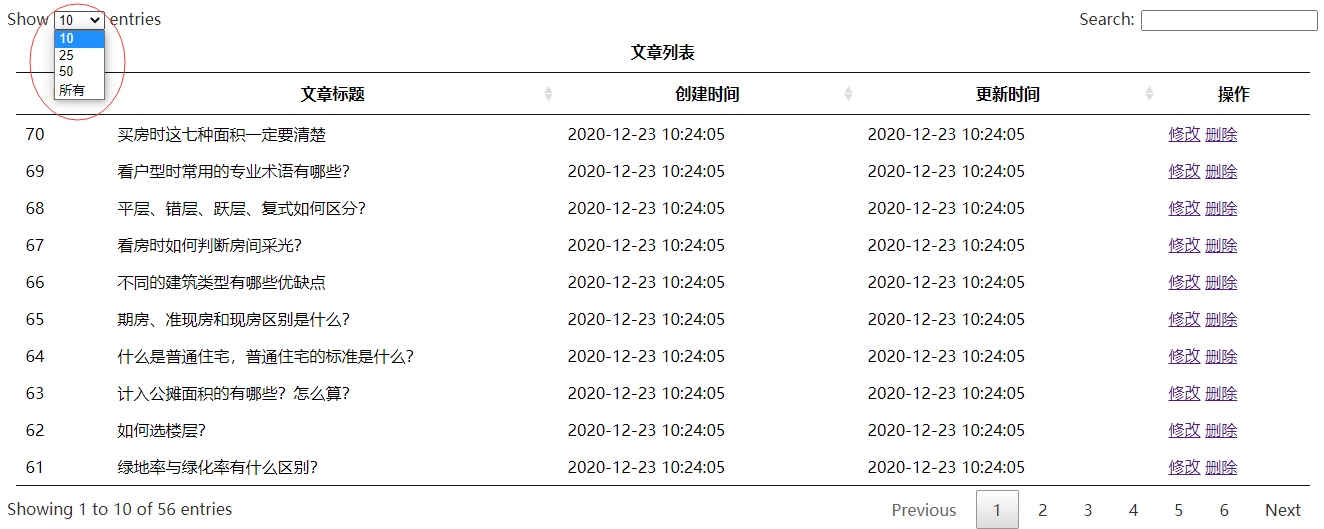 image-20210113170131037
