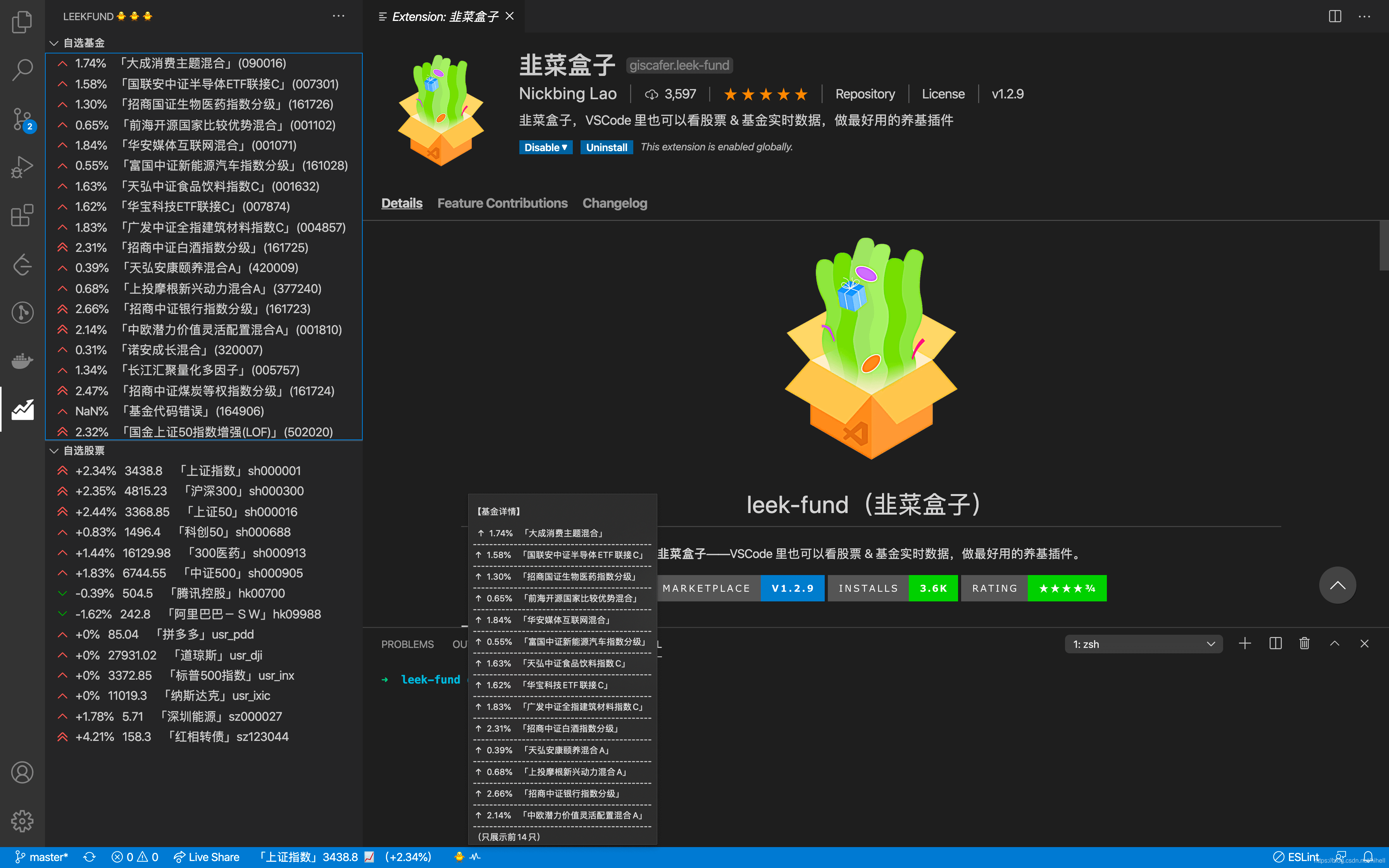 曝光,程式員的 10 個摸魚神器