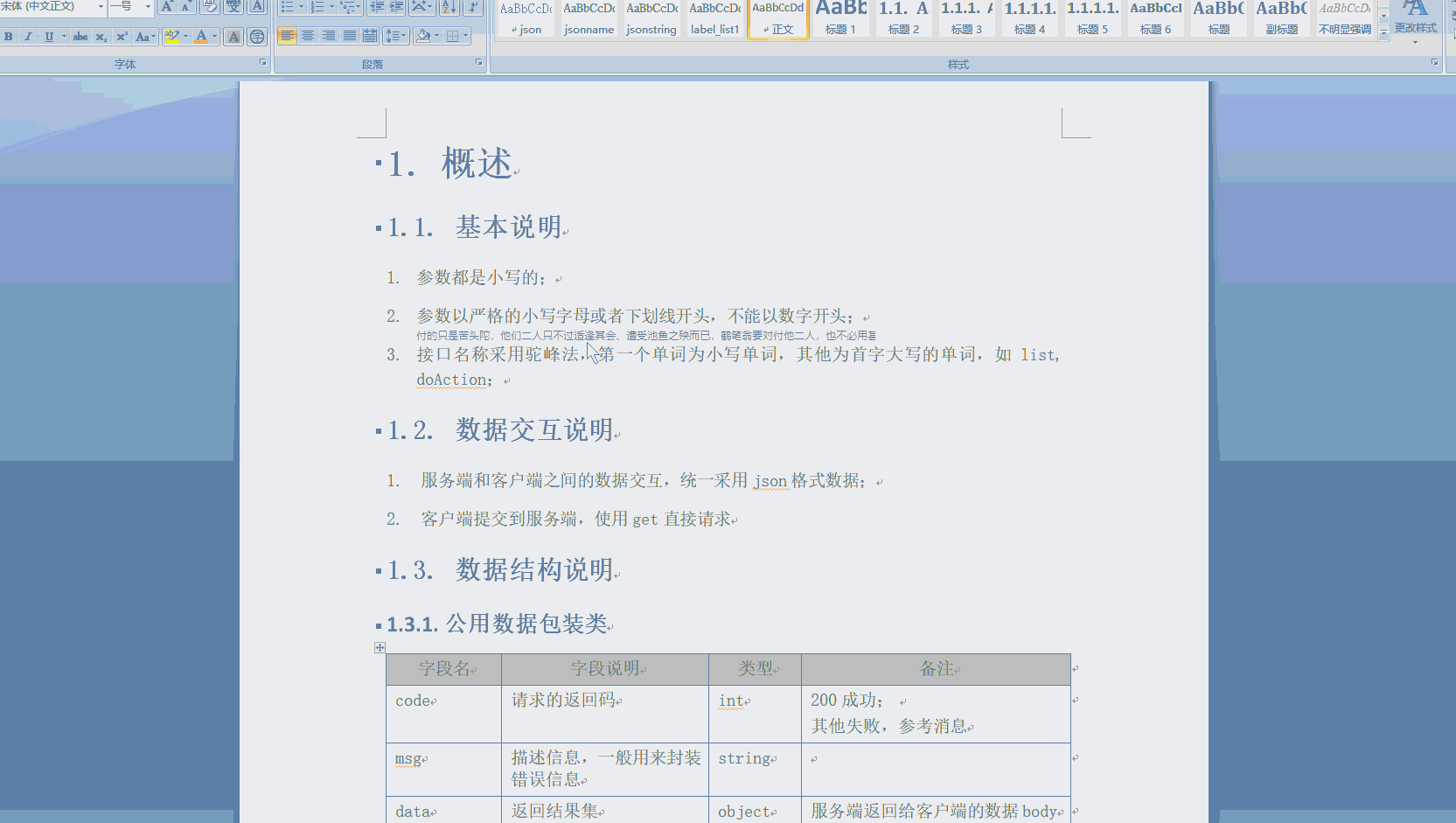 曝光,程式員的 10 個摸魚神器