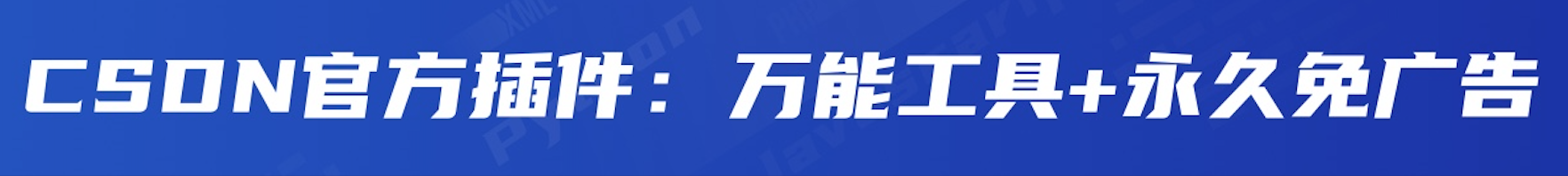 在這里插入圖片描述