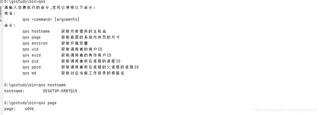 在這里插入圖片描述