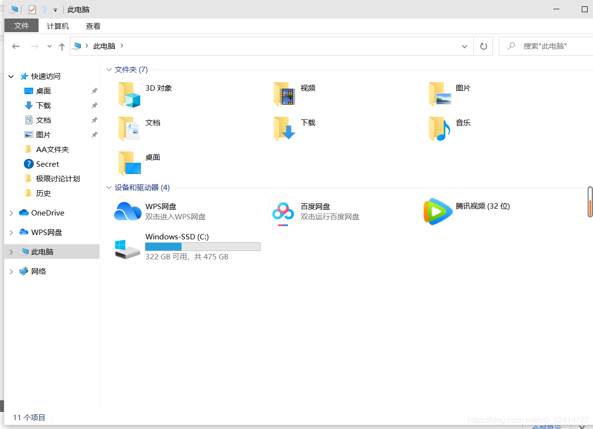 在這里插入圖片描述