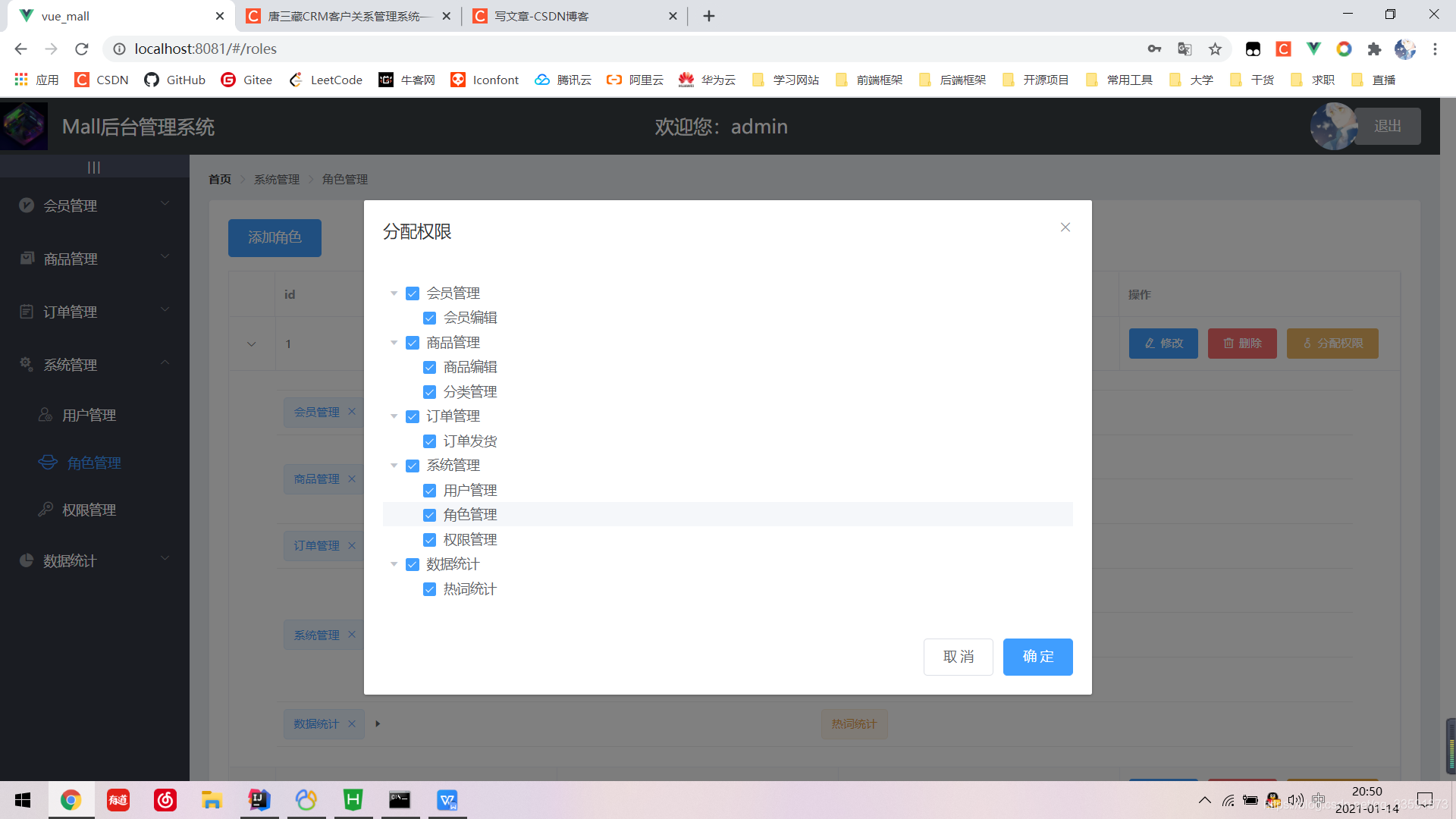 在這里插入圖片描述