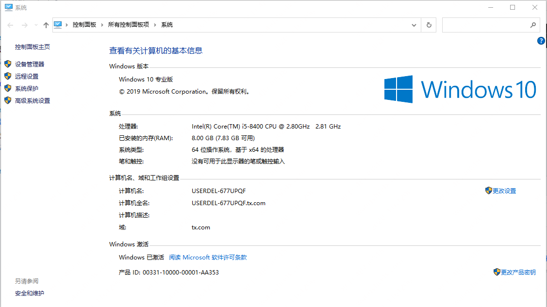 image-20201118192247517