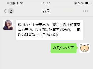 凡爾賽