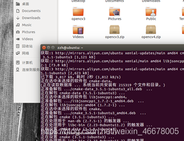 安裝cmake