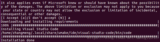 vscode安裝