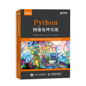 影像處理入門：如何處理不同型別的影像