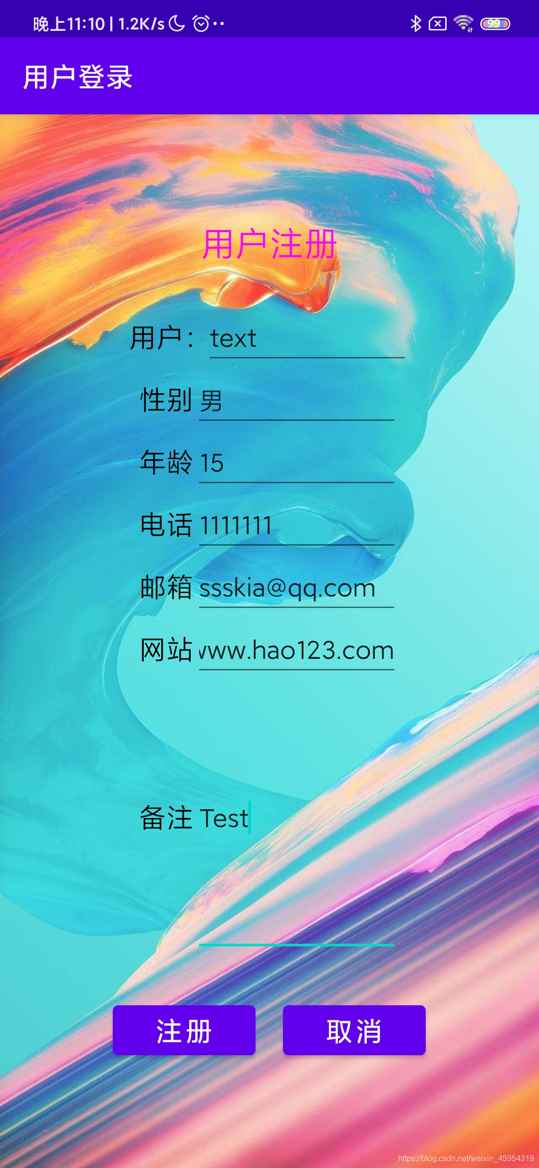 在這里插入圖片描述