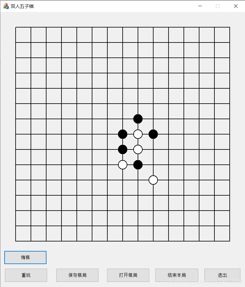 悔棋功能