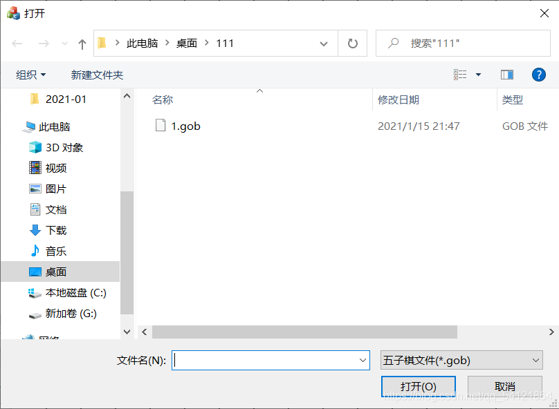 打開棋局