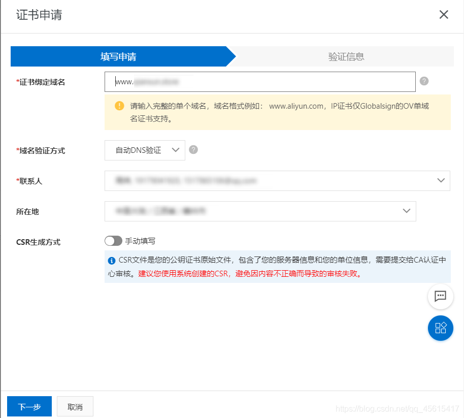 在這里插入圖片描述